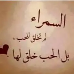 نور الادلبية